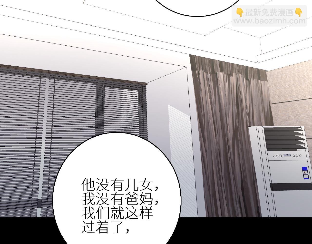 第23话 开除