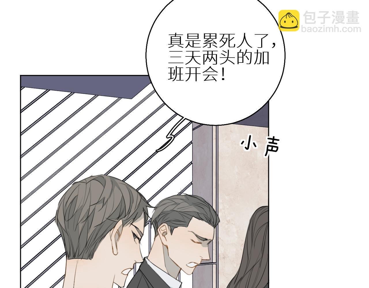 第24话 选择