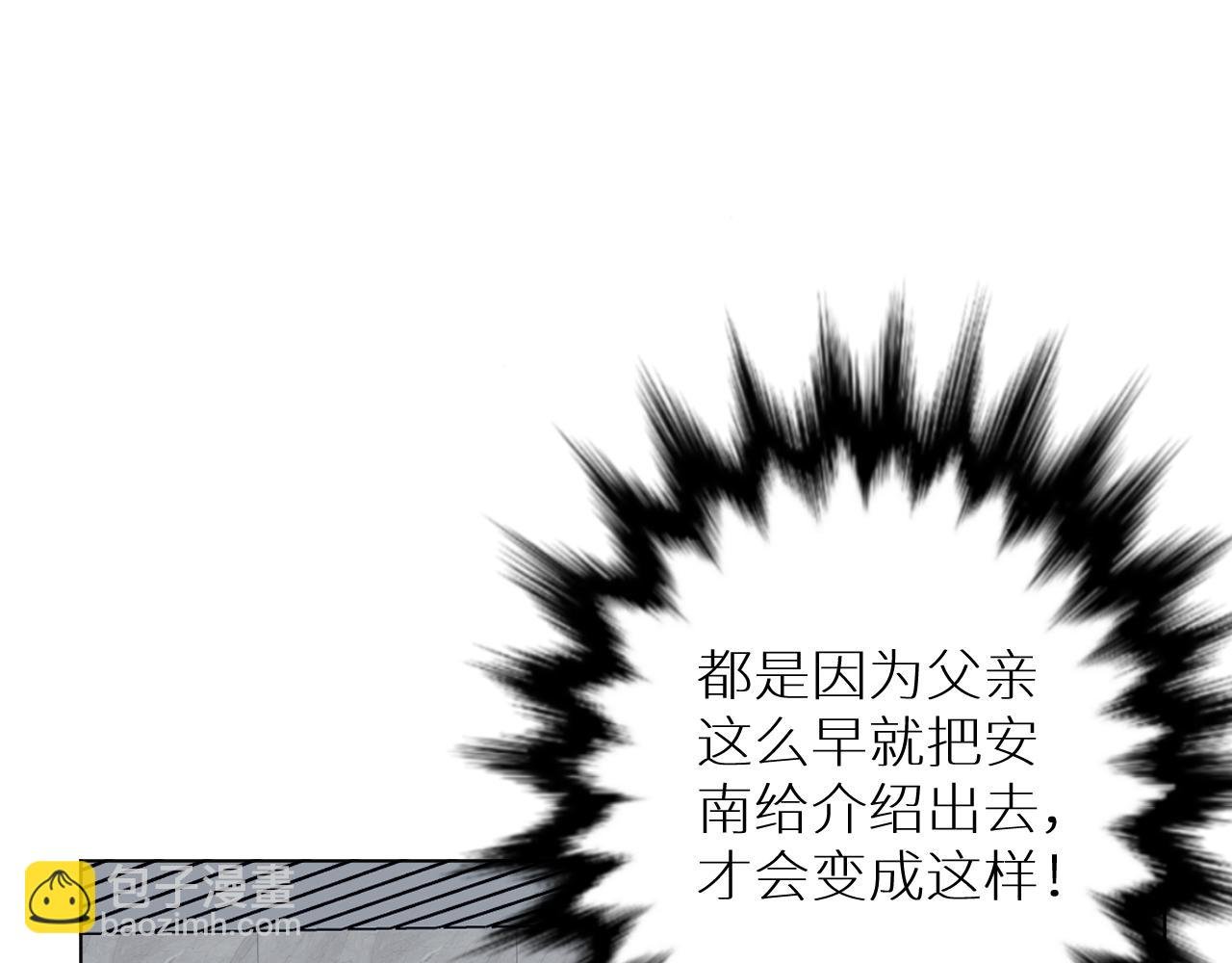 第24话 选择