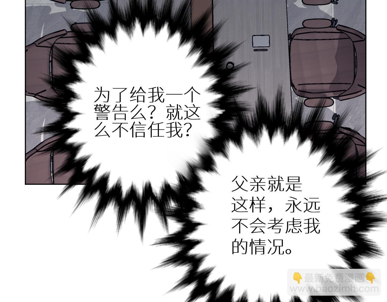 第24话 选择