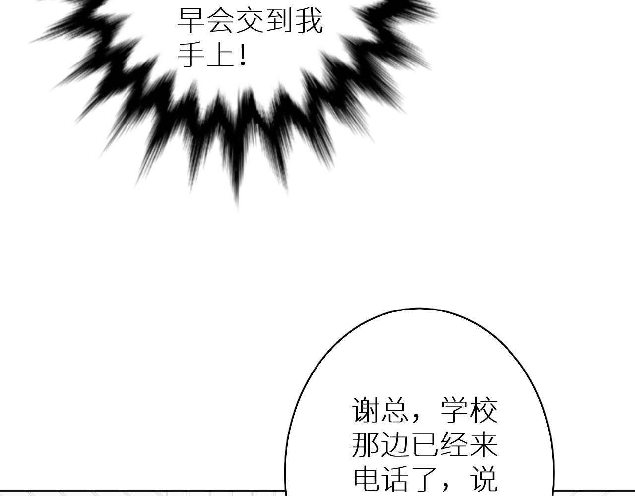 第24话 选择