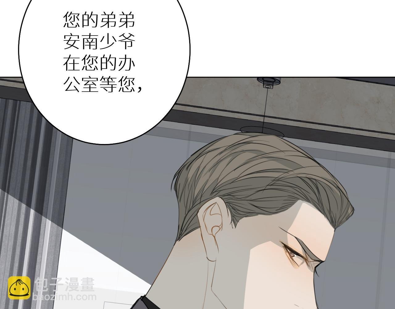 第24话 选择