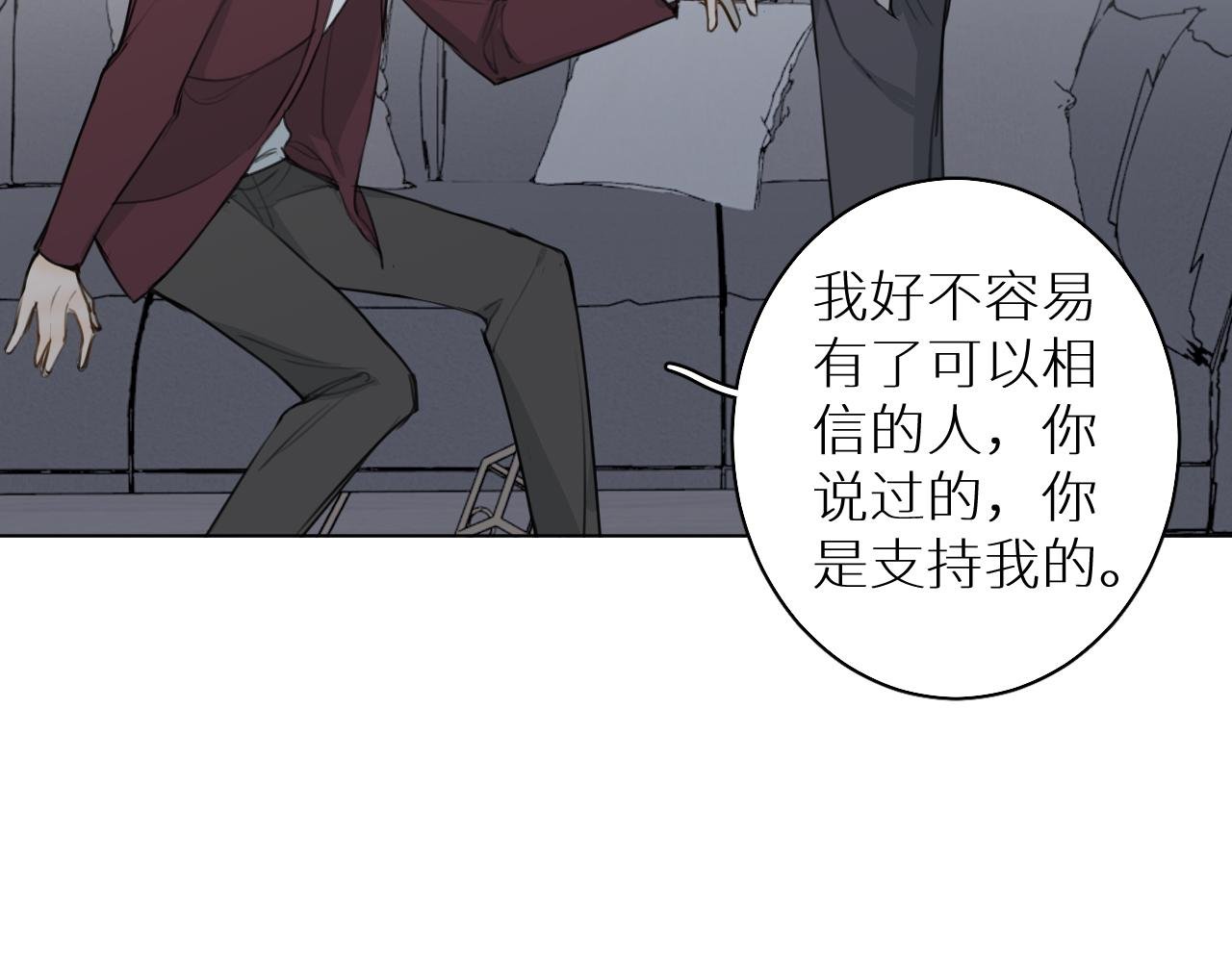 第24话 选择