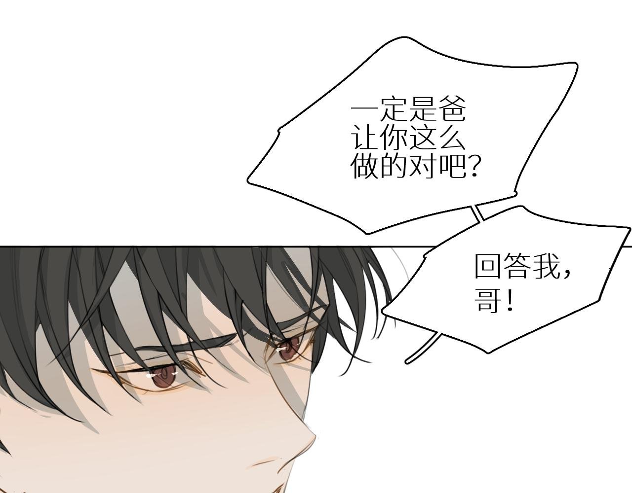 第24话 选择