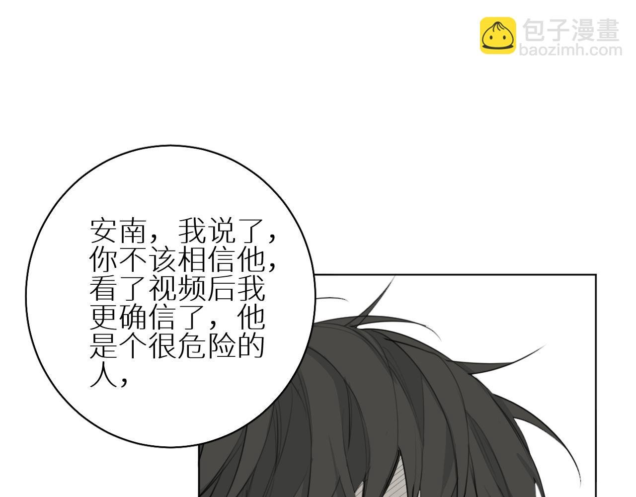 第24话 选择