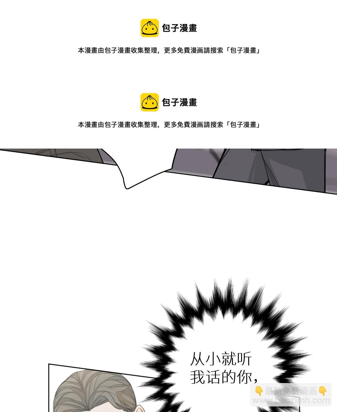 第24话 选择