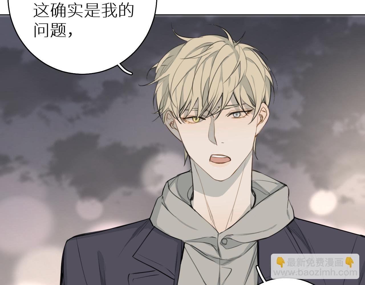 第25话 仇敌上门