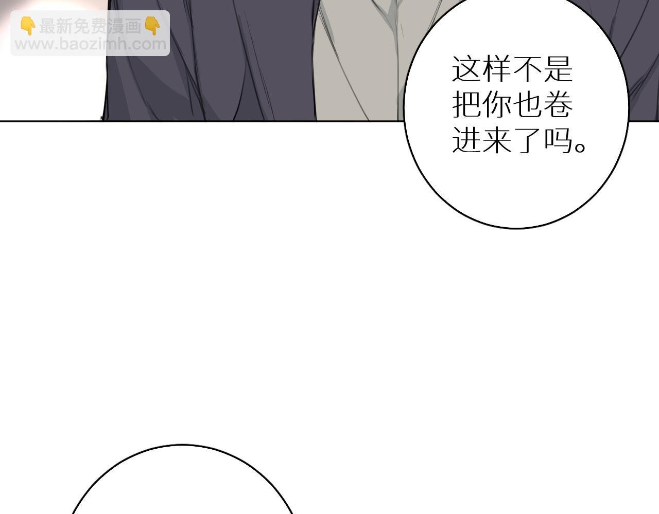 第25话 仇敌上门