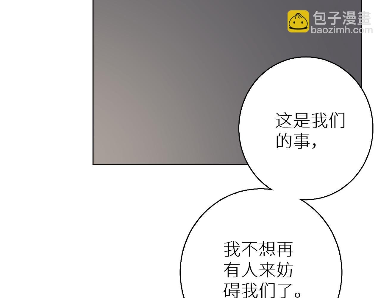第25话 仇敌上门