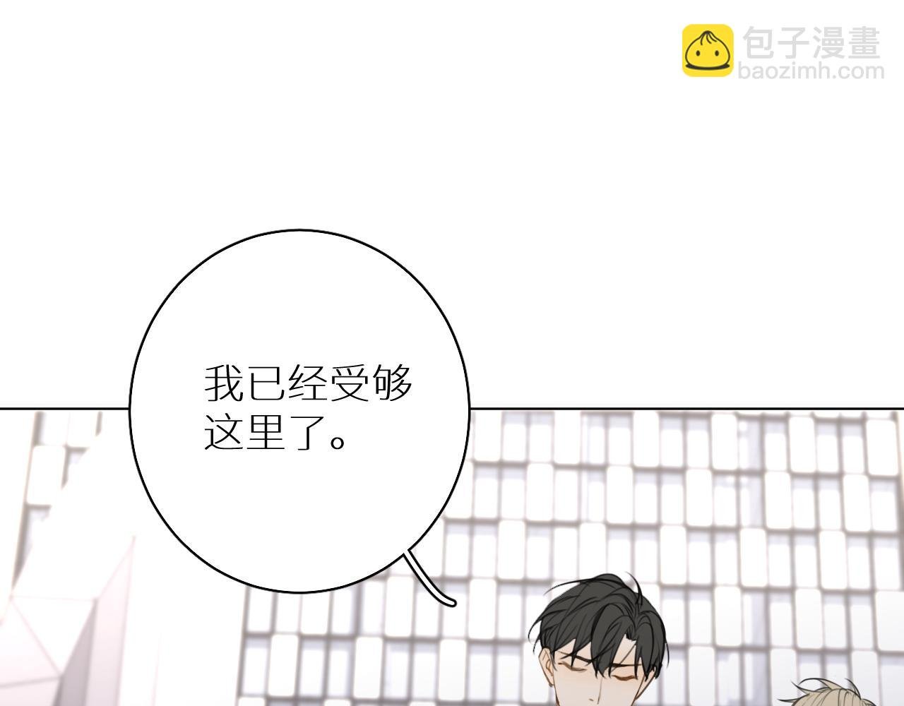 第25话 仇敌上门