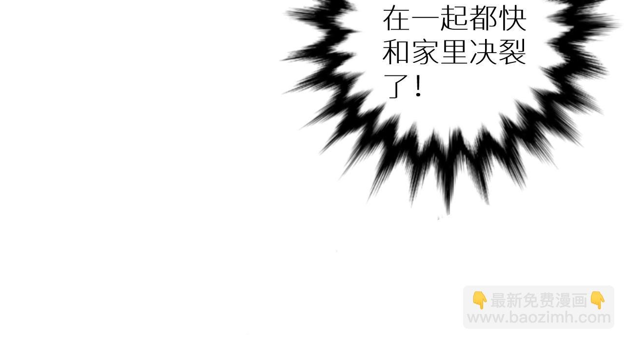 第25话 仇敌上门