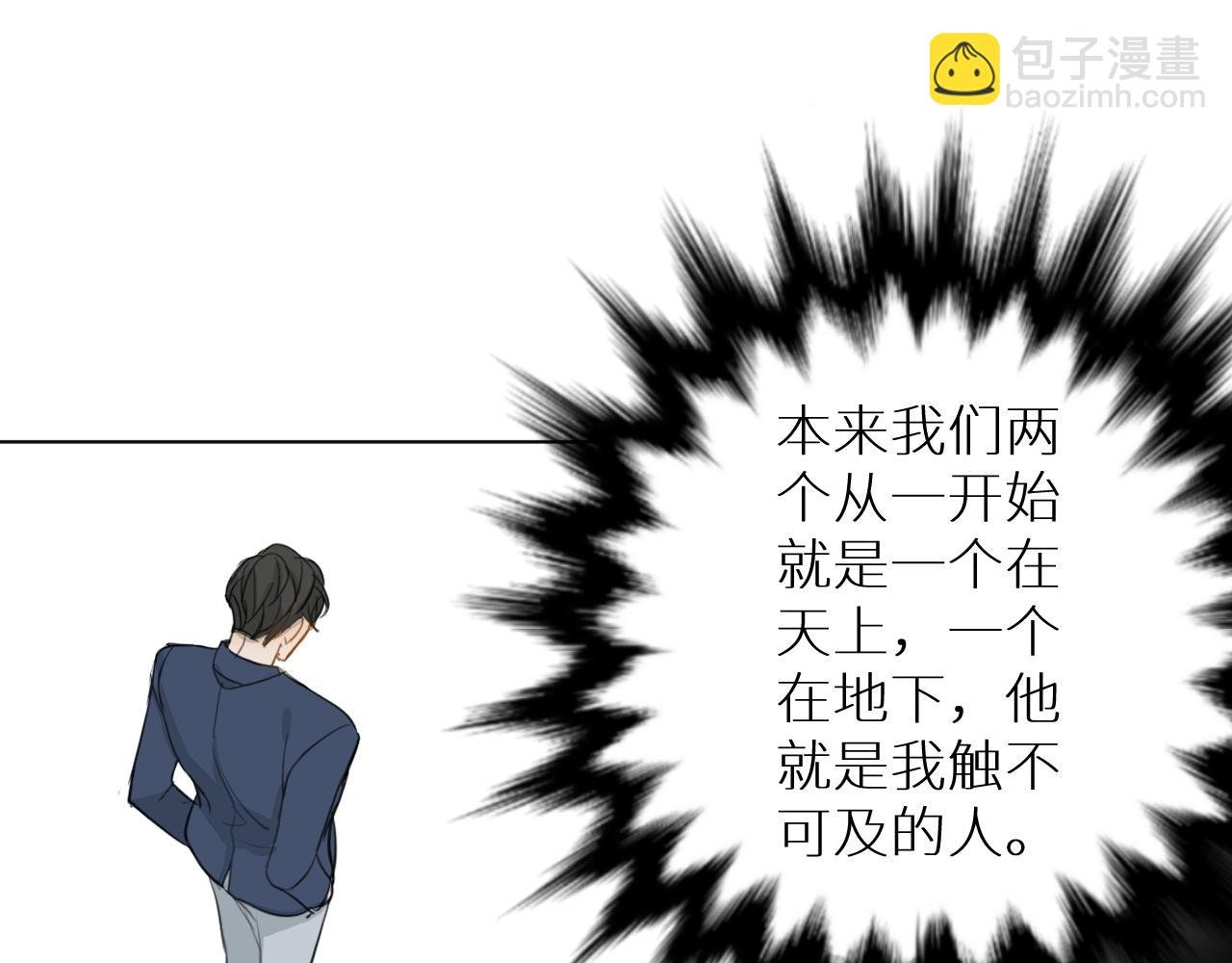 第25话 仇敌上门