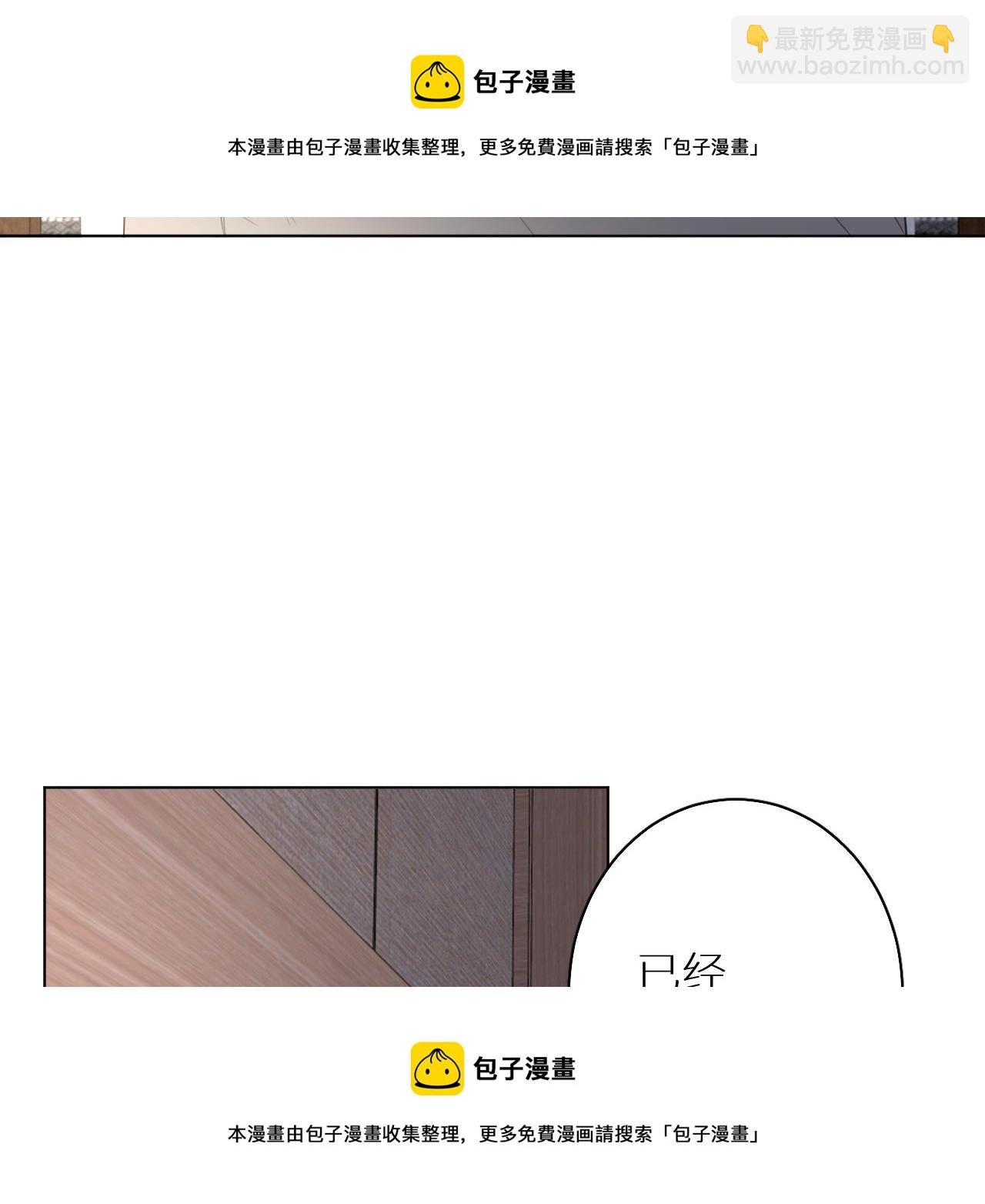 第25话 仇敌上门