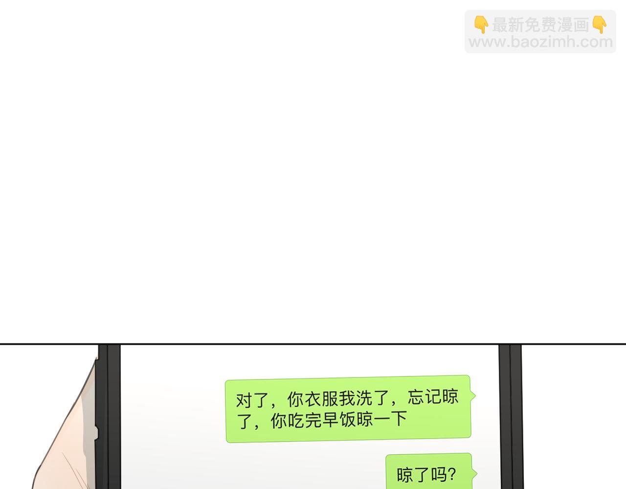 第26话 要挟