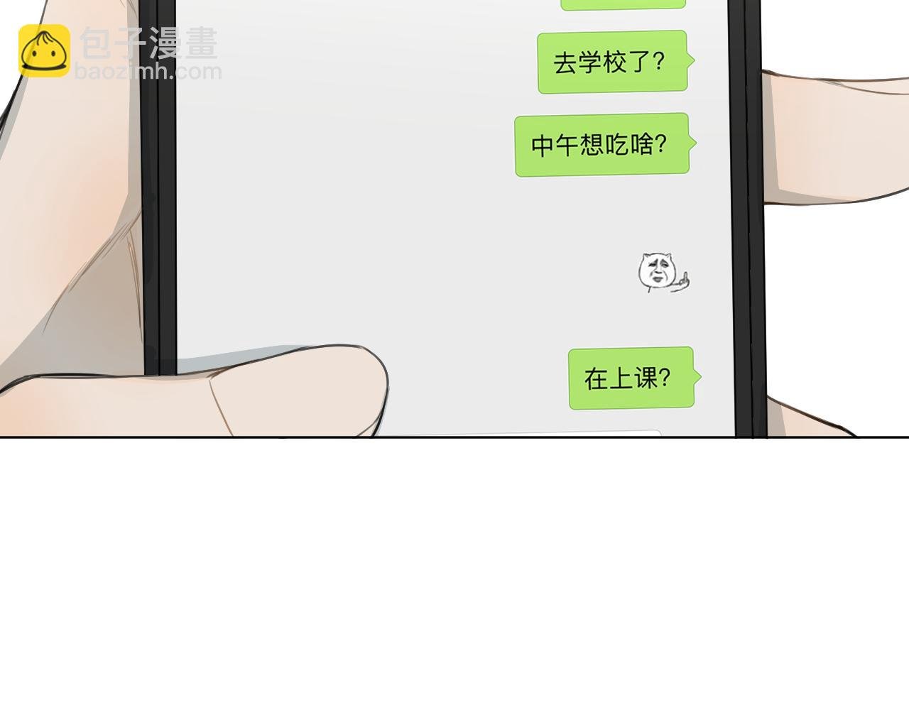 第26话 要挟