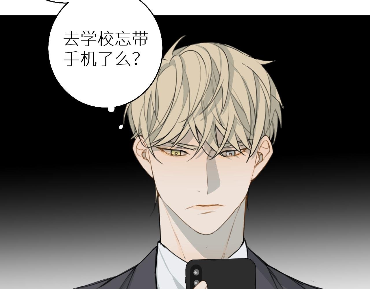 第26话 要挟