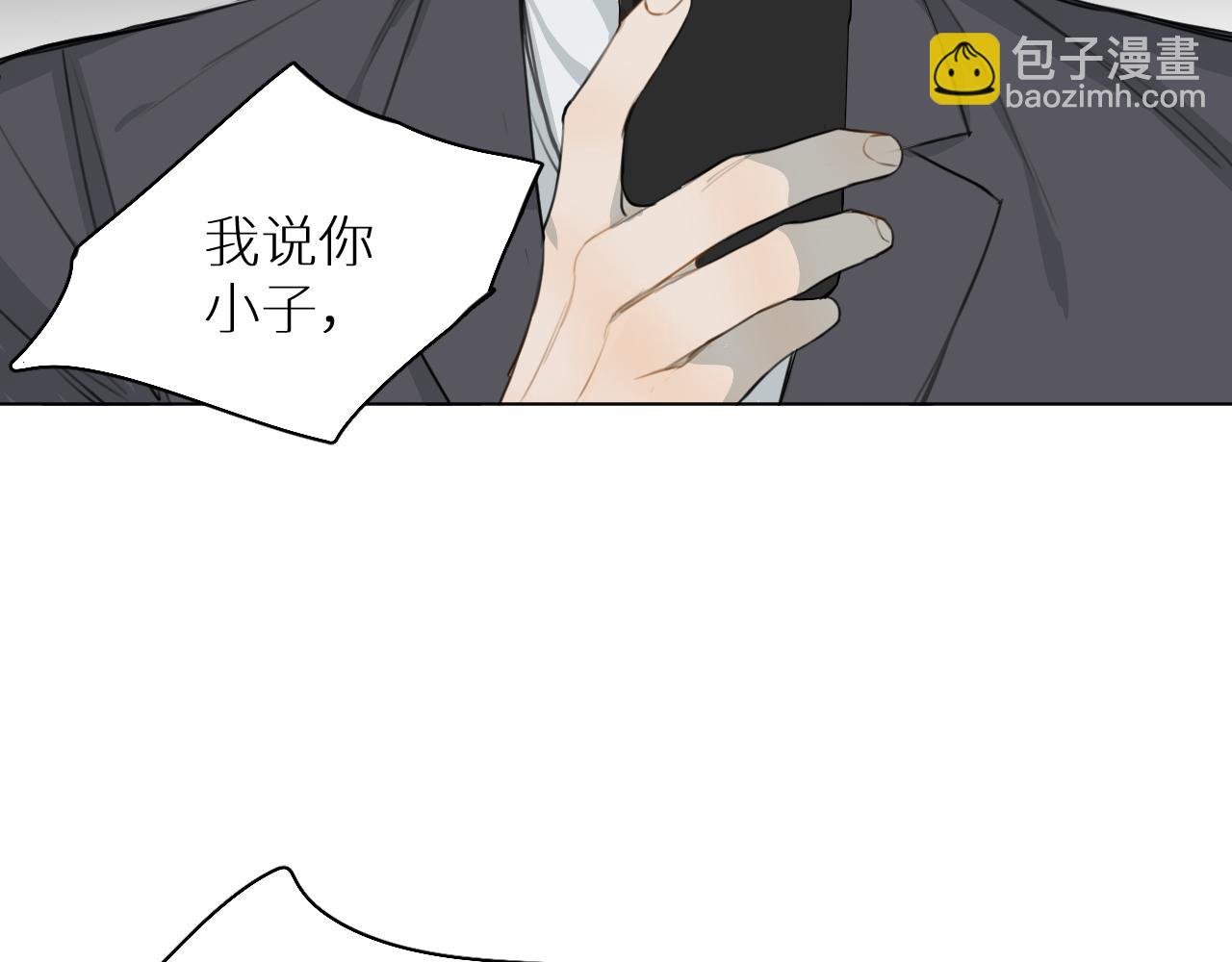 第26话 要挟