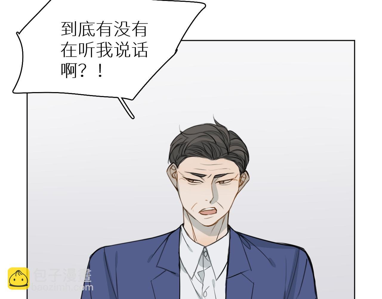 第26话 要挟