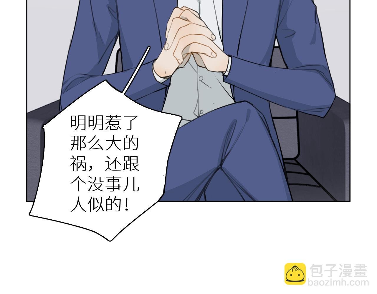 第26话 要挟