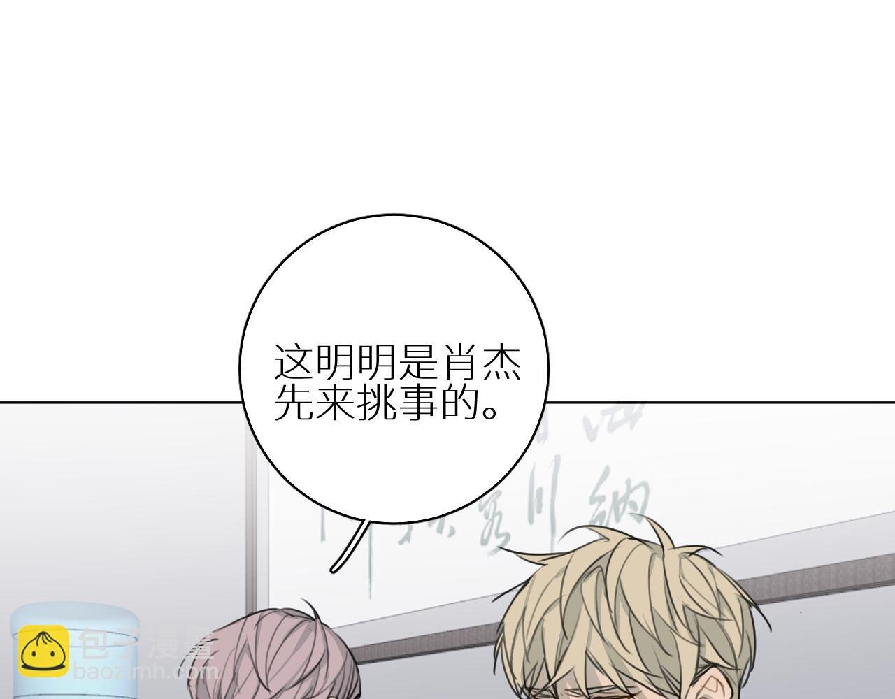 第26话 要挟