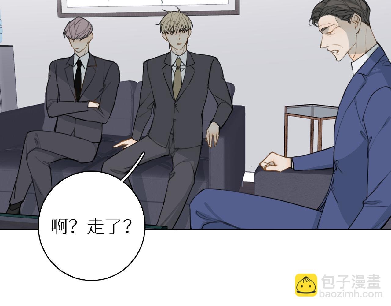 第26话 要挟