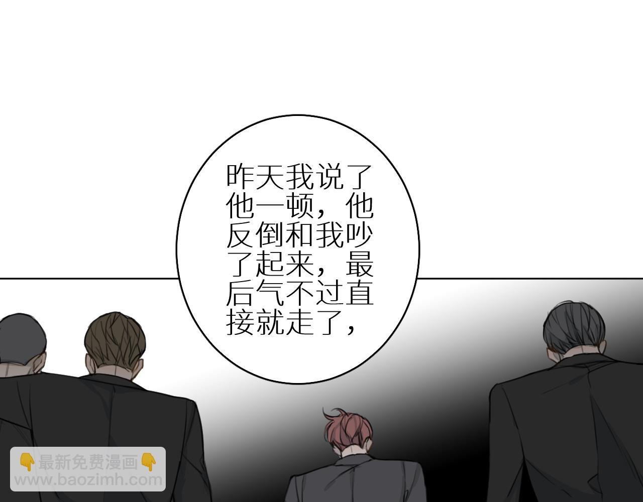 第26话 要挟