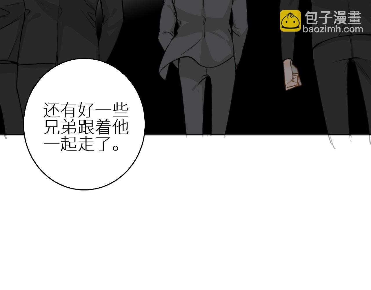 第26话 要挟