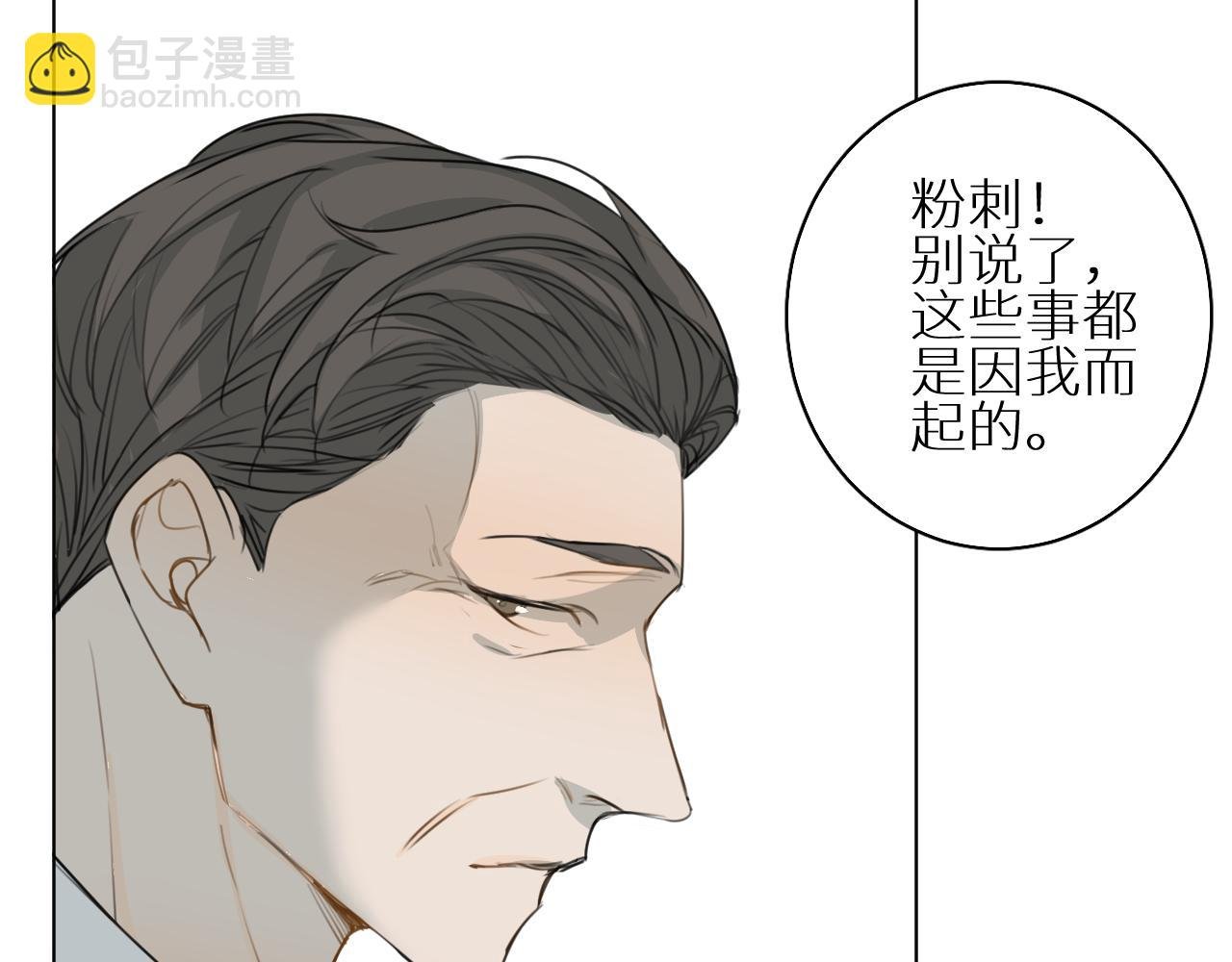 第26话 要挟