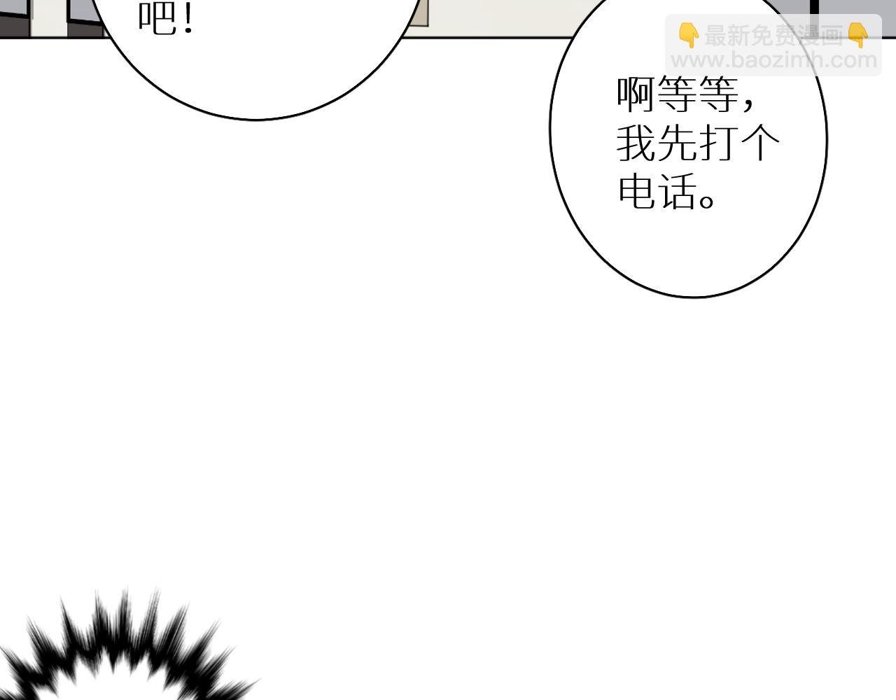 第26话 要挟