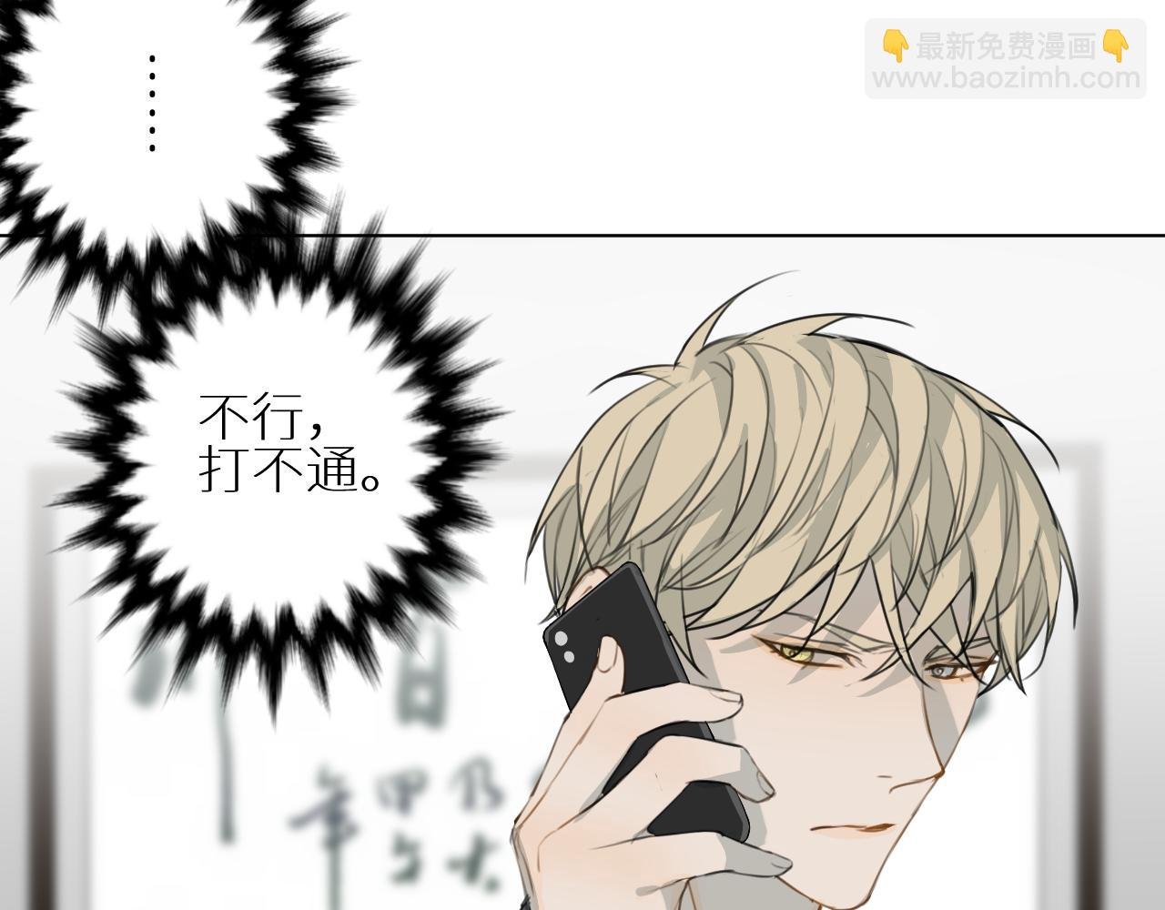 第26话 要挟