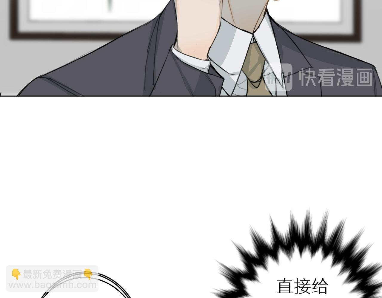 第26话 要挟