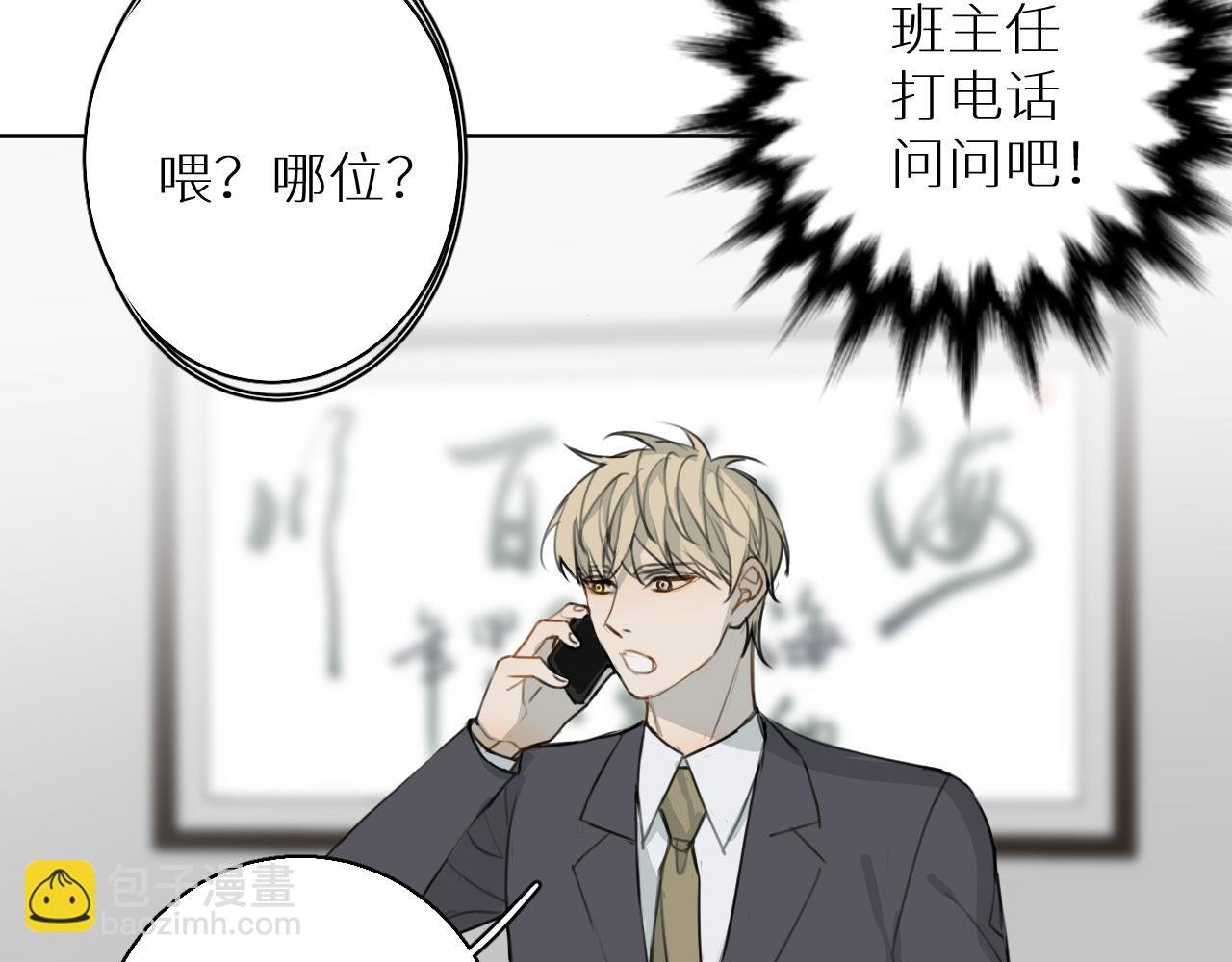 第26话 要挟