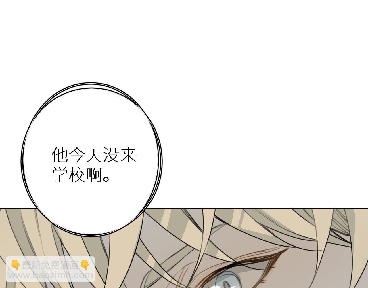 第26话 要挟