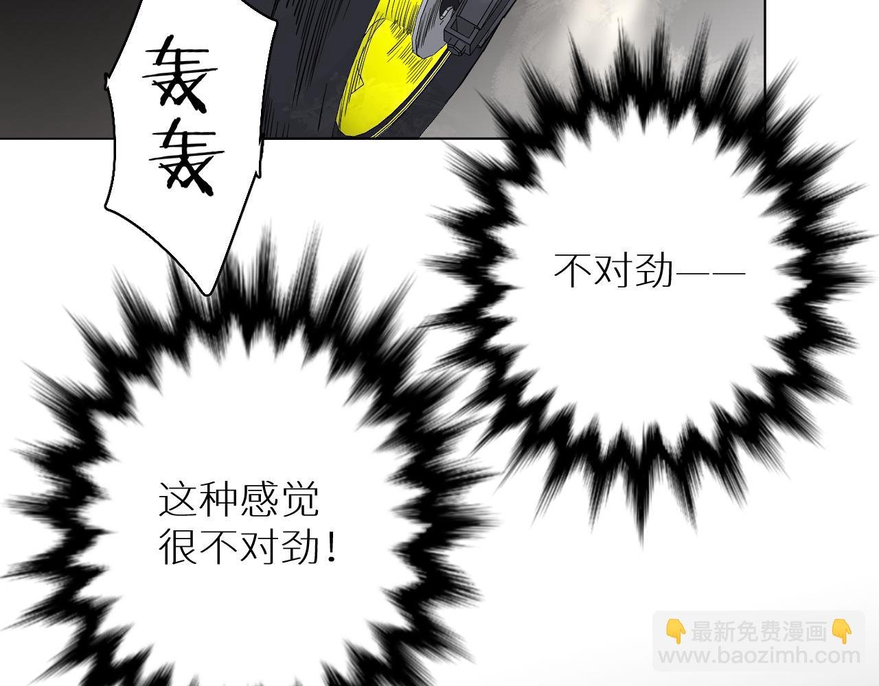 第26话 要挟