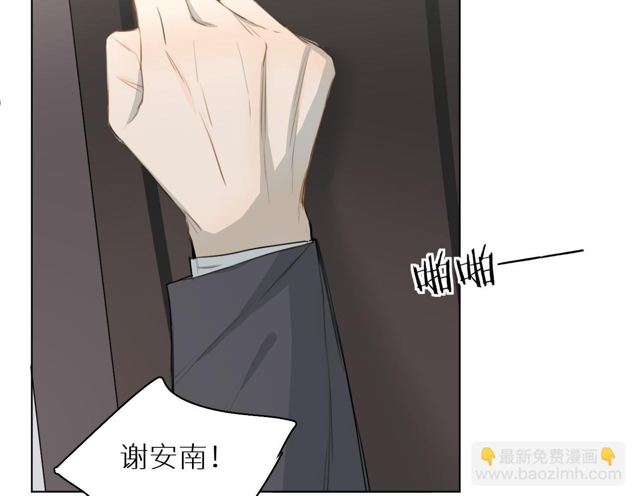 第26话 要挟