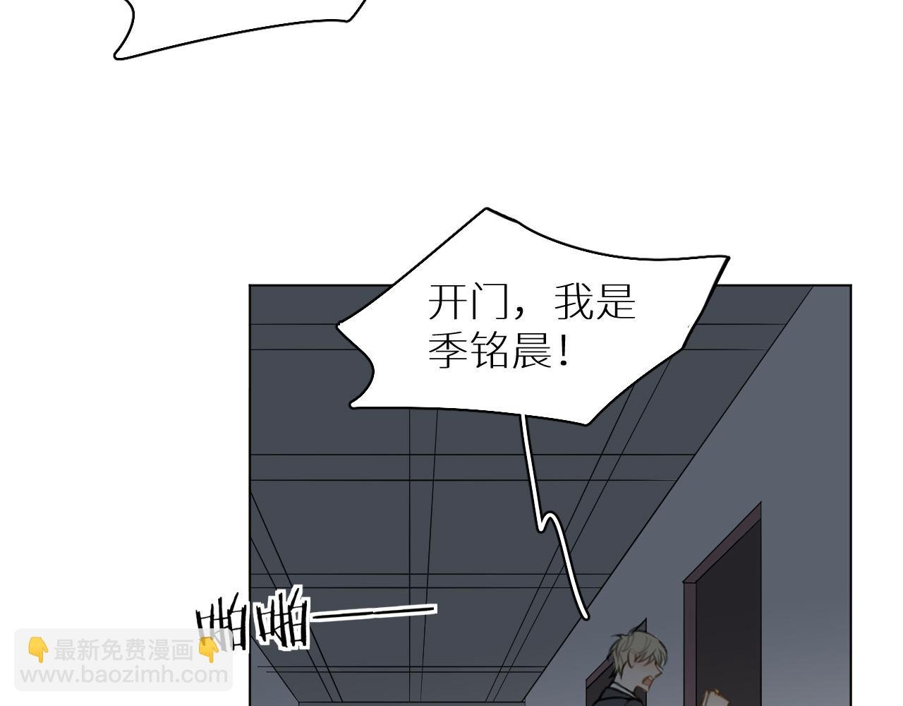 第26话 要挟