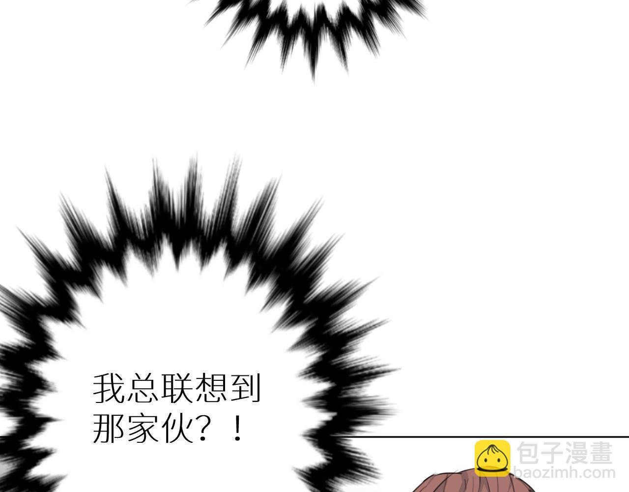 第26话 要挟