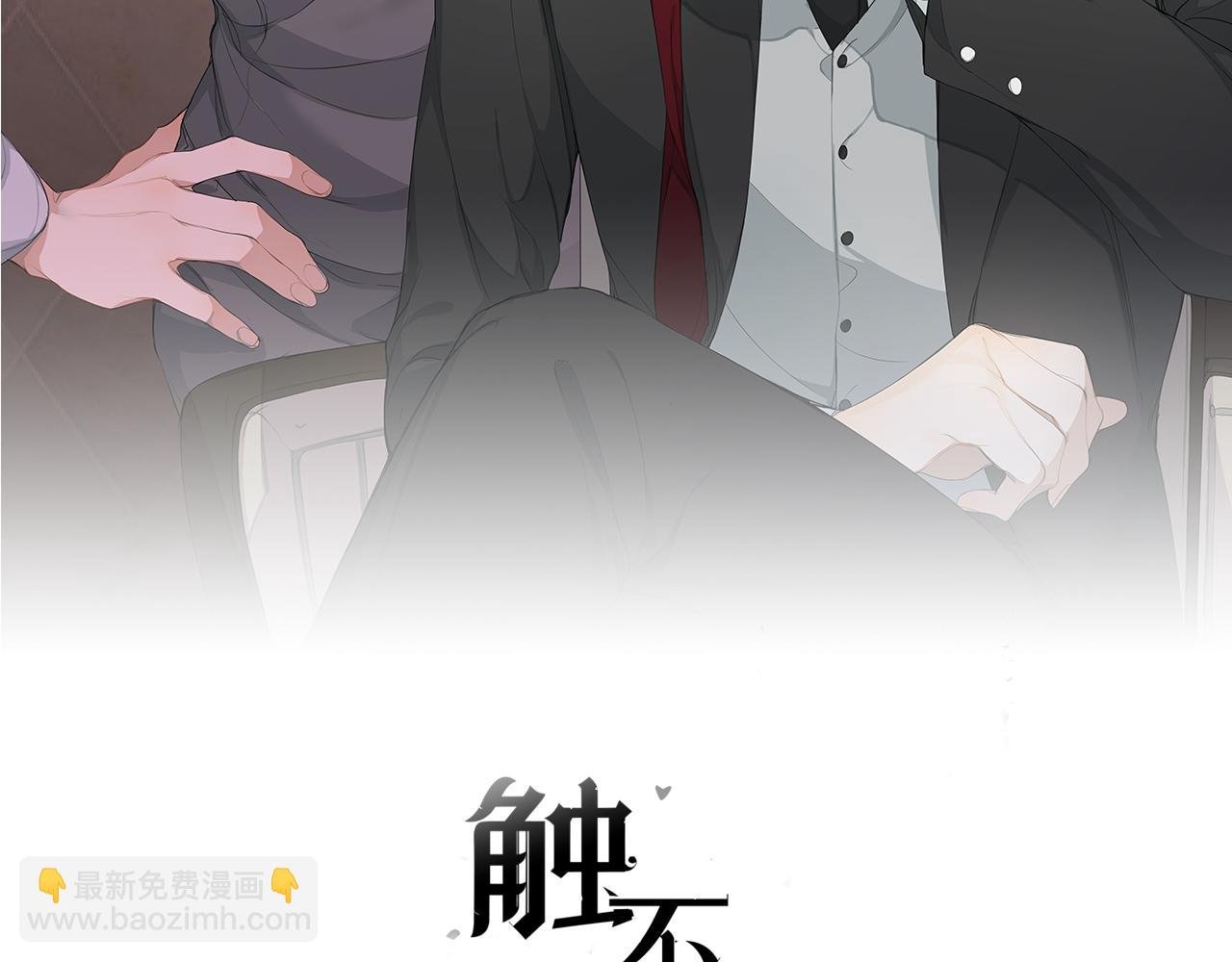 第27话 条件