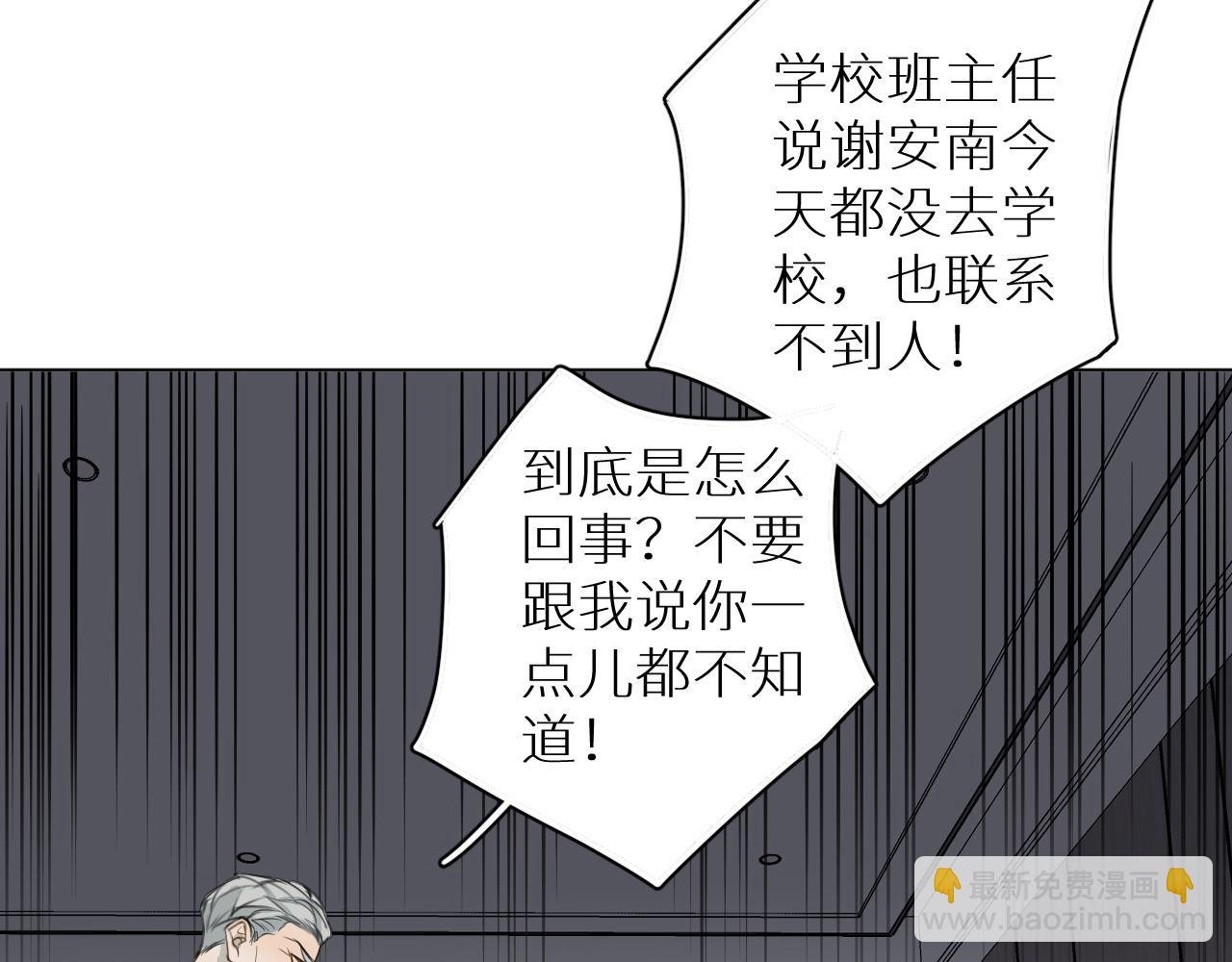 第27话 条件