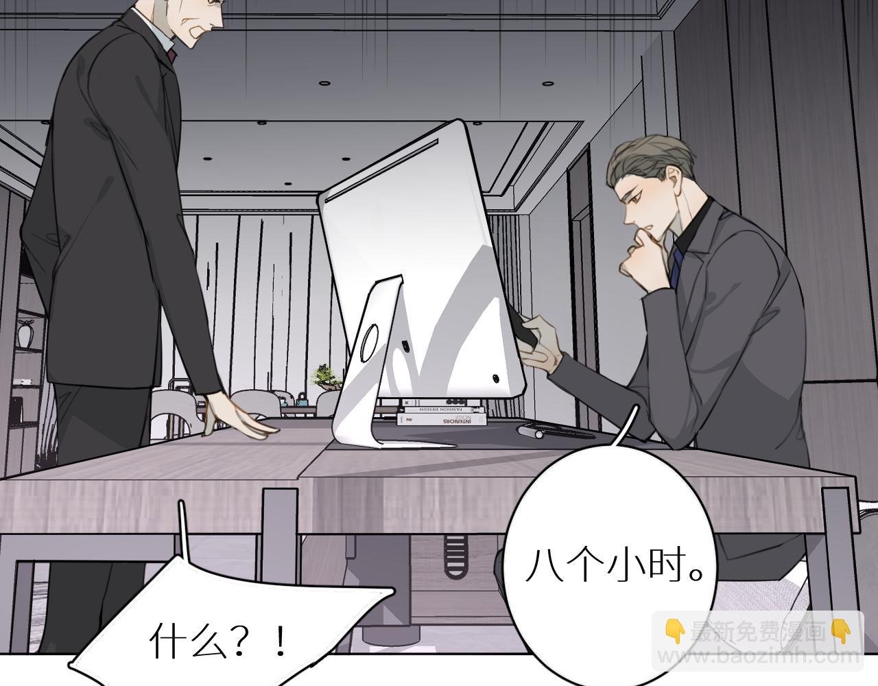 第27话 条件