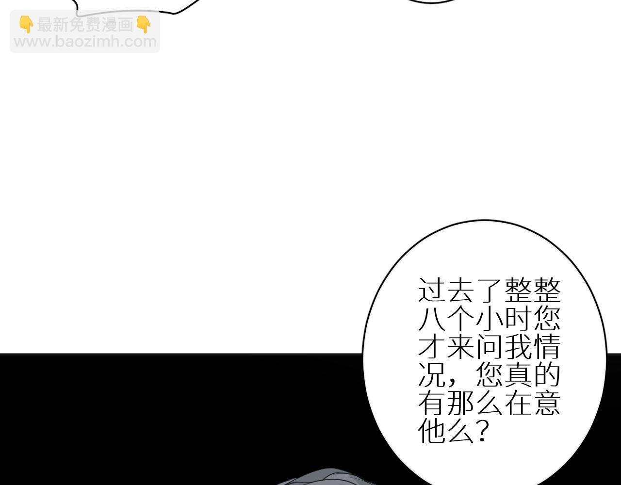 第27话 条件
