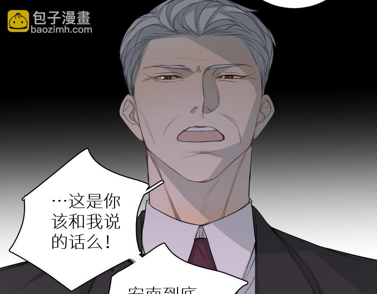 第27话 条件