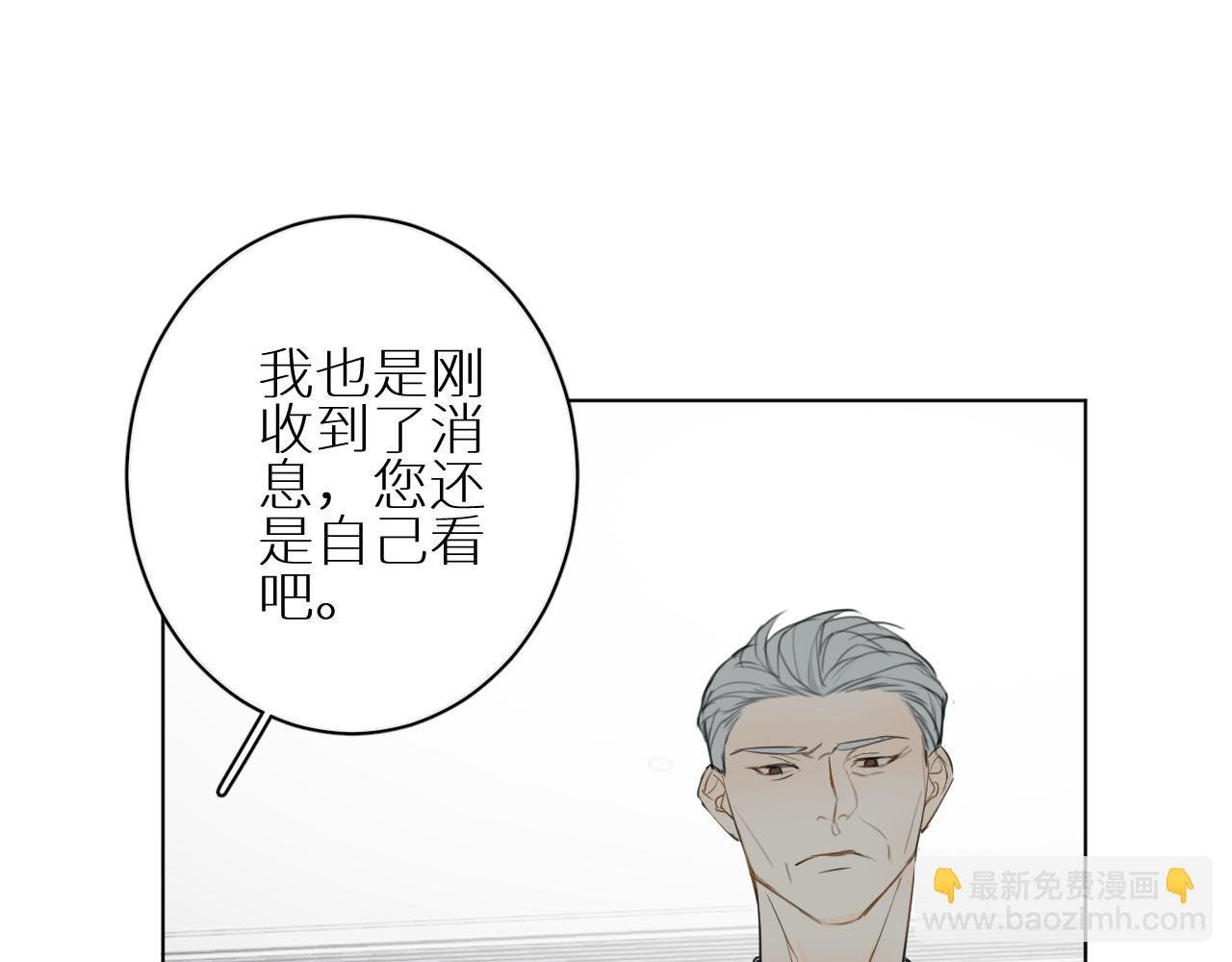 第27话 条件