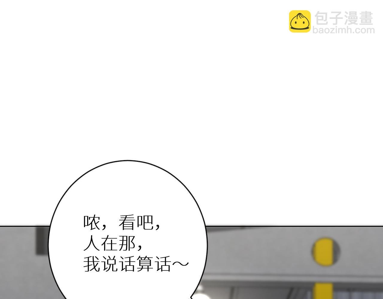 第27话 条件