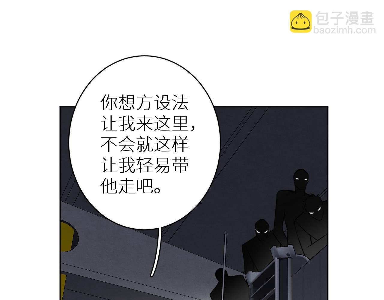 第27话 条件