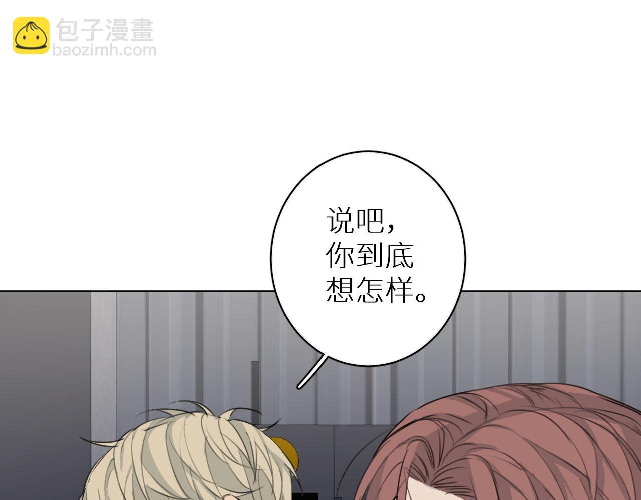 第27话 条件