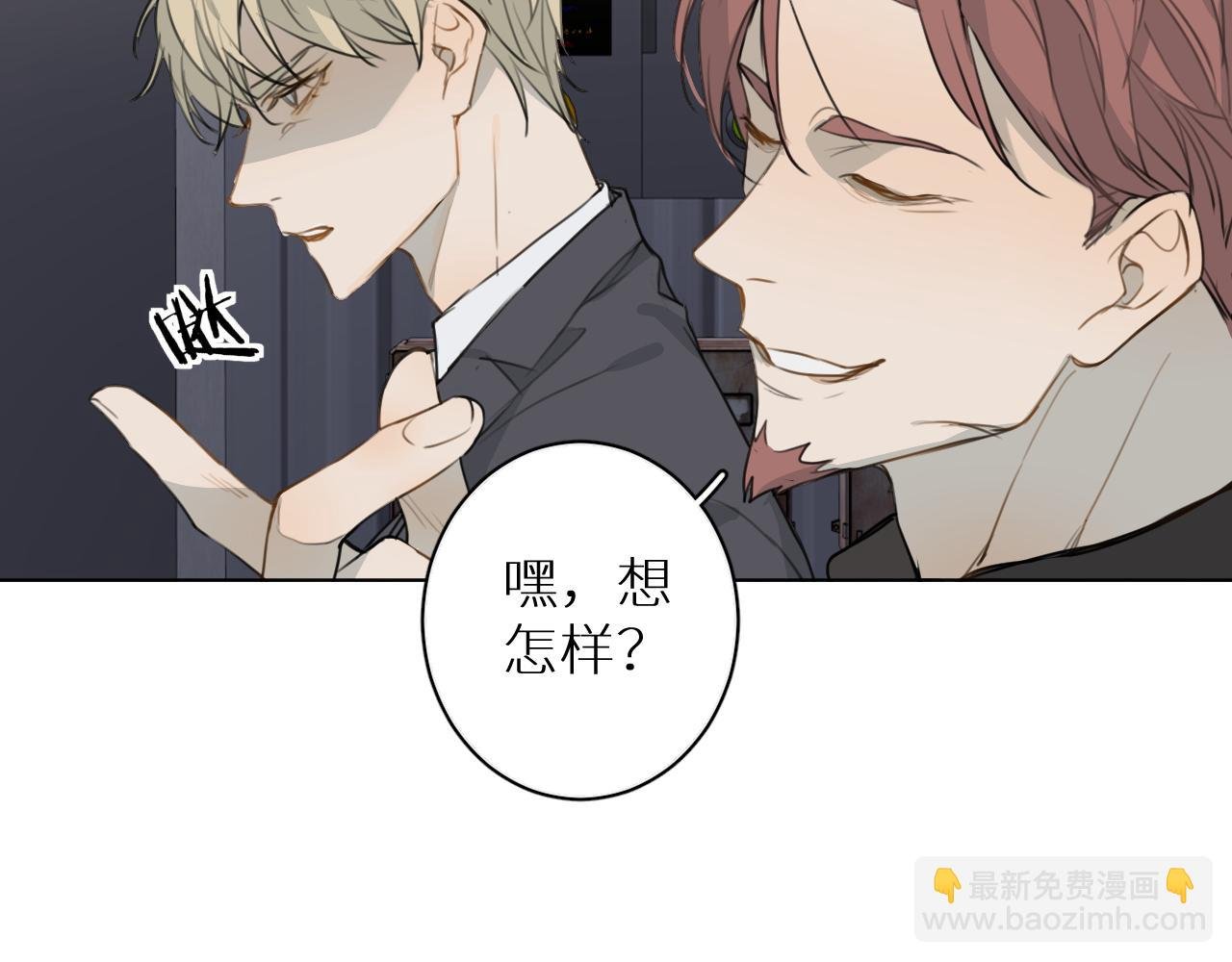 第27话 条件