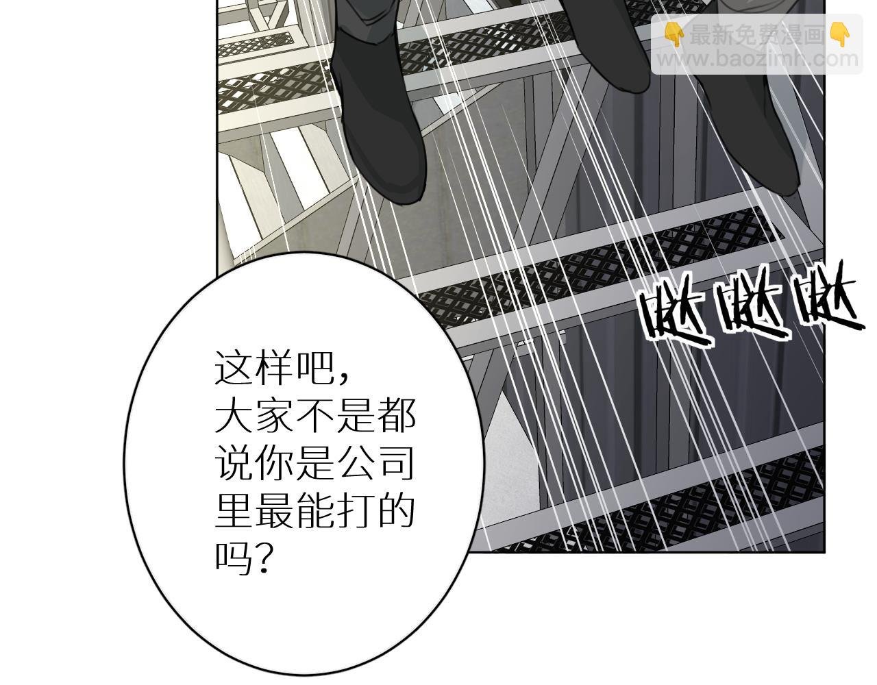 第27话 条件