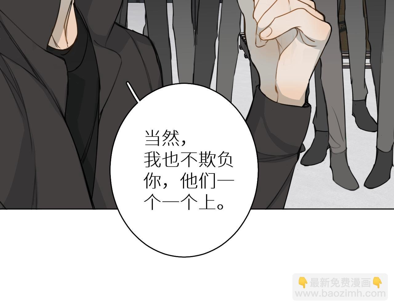 第27话 条件