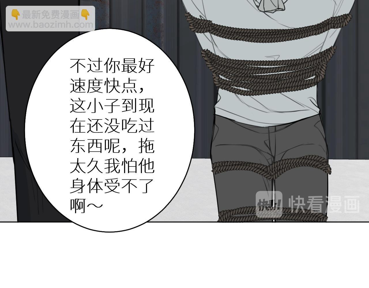 第27话 条件